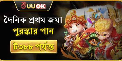 সুপার হট স্লট ফ্রি স্পিন promotion