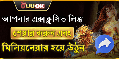 রেফারেল বোনাস promotion
